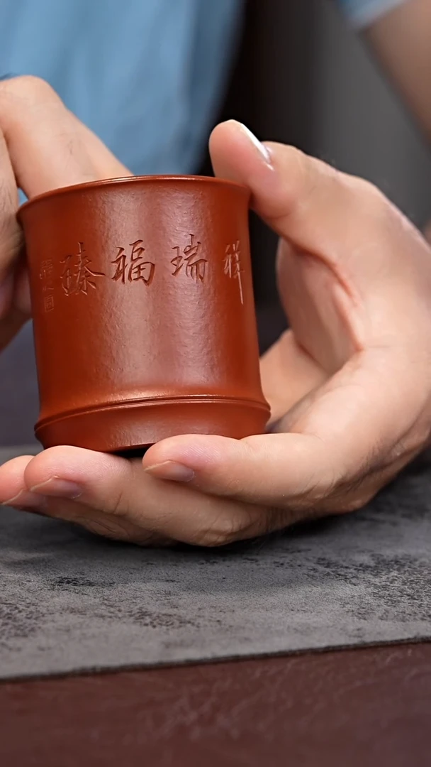 茶杯紫砂紫砂朱泥主人杯