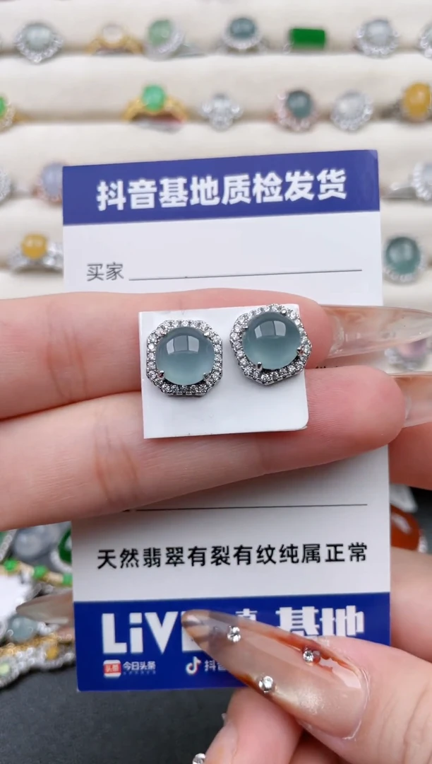 银S925镶嵌戒指翡翠11