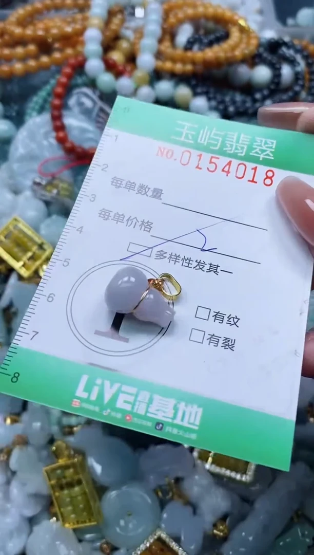 翡翠未镶嵌颈饰闪购0154018多样性发其一