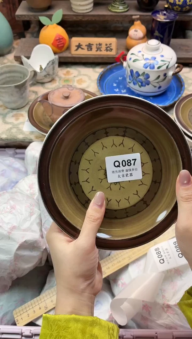 瓷器问*子   Q087