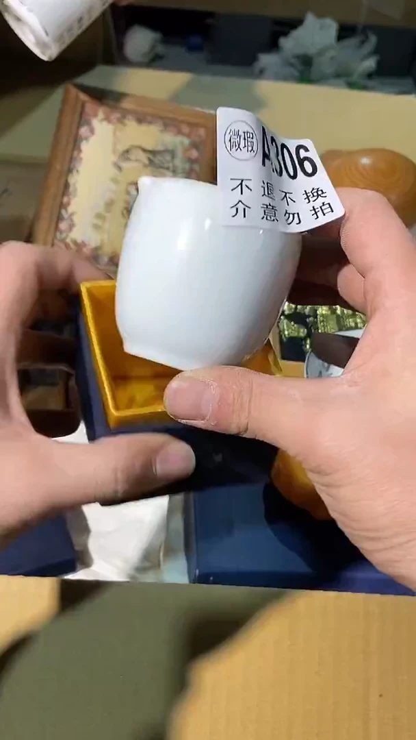 306中古美术艺术品