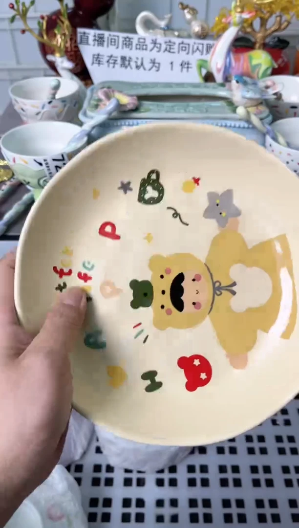 瓷片893默认微瑕谨慎参怕库存1件