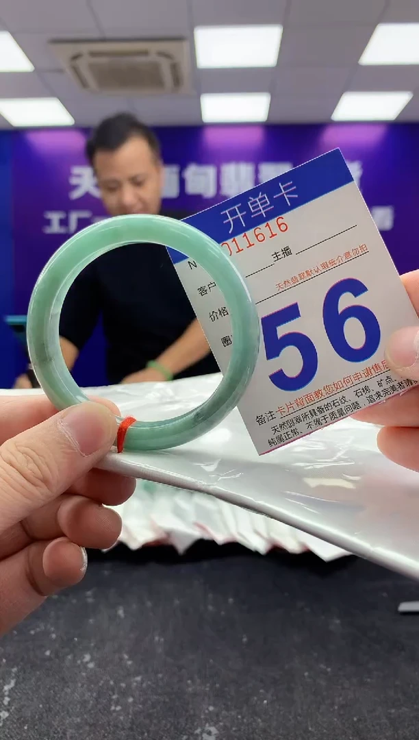 未镶嵌手镯翡翠AAAAAAAAAAAA