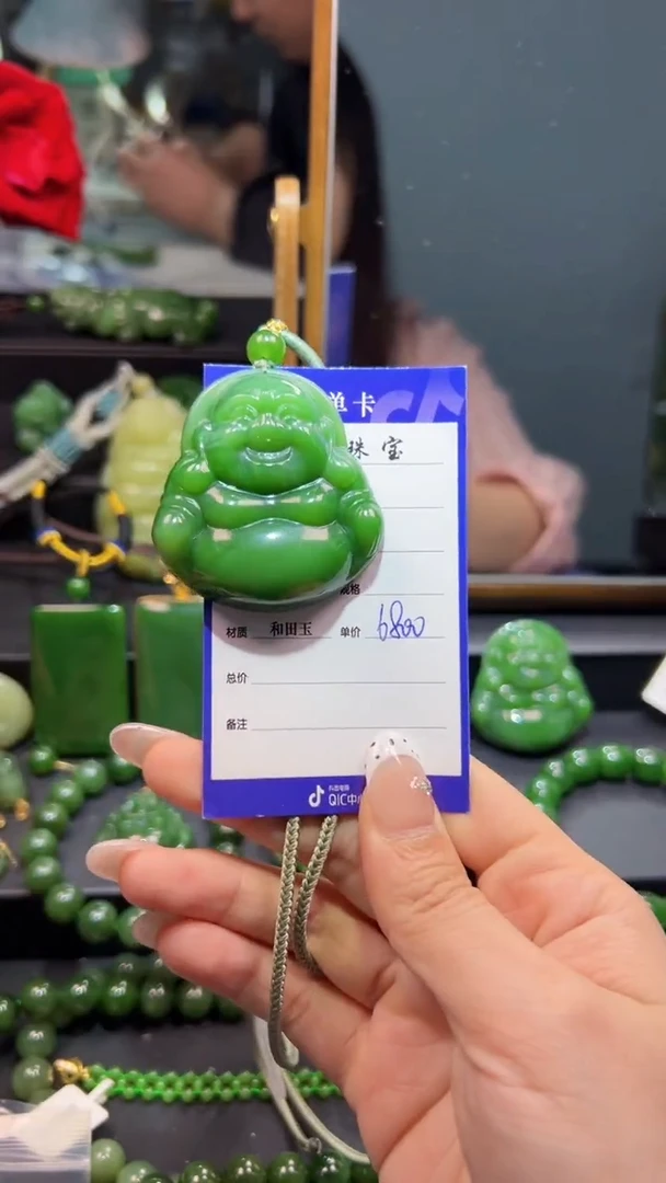 和田玉（碧玉）未镶嵌颈饰1