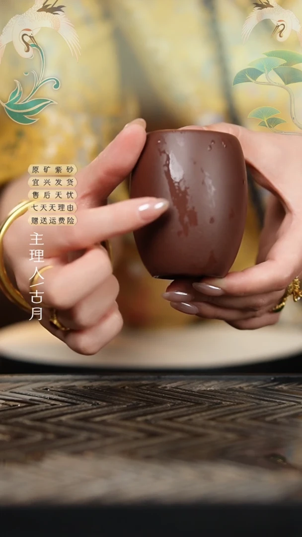 BE907紫泥光素橄榄杯主人杯100cc