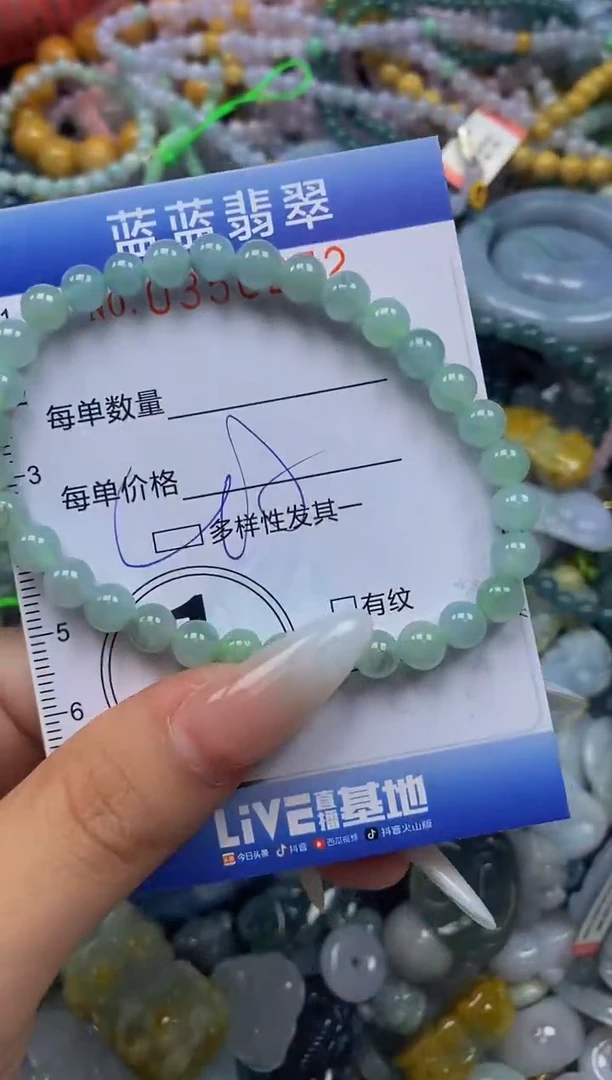 颈饰未镶嵌翡翠闪购0350272