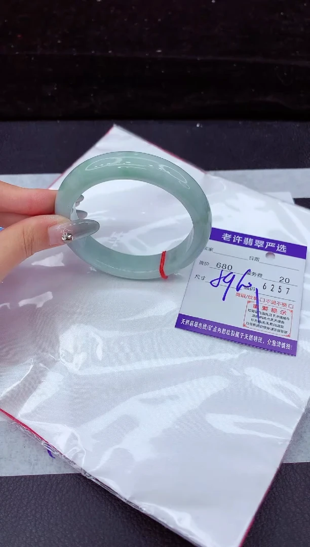 翡翠手镯未镶嵌111111111