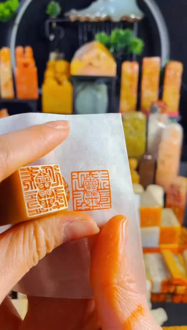 【闪购商品】巴林石印石手工篆刻《美意延年福禄吉祥》2.0