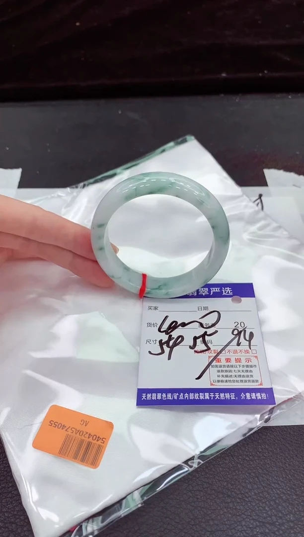翡翠手镯未镶嵌111111111111111