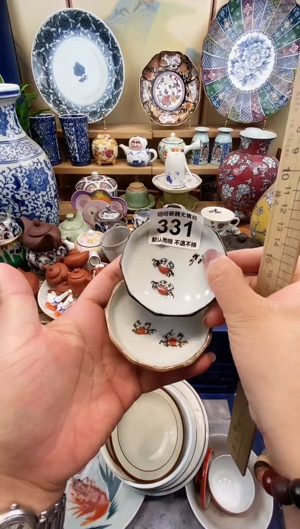 瓷片笑*  满28包邮，默认微瑕 不退不换！介意慎拍！！！