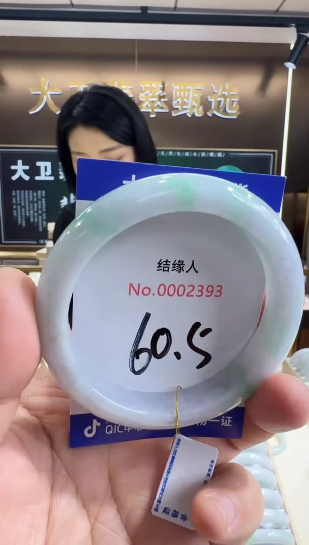 未镶嵌手镯翡翠天然缅甸a货翡翠