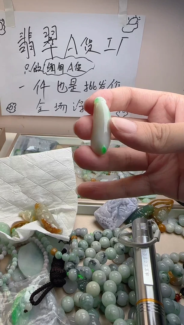 颈饰未镶嵌翡翠翡翠