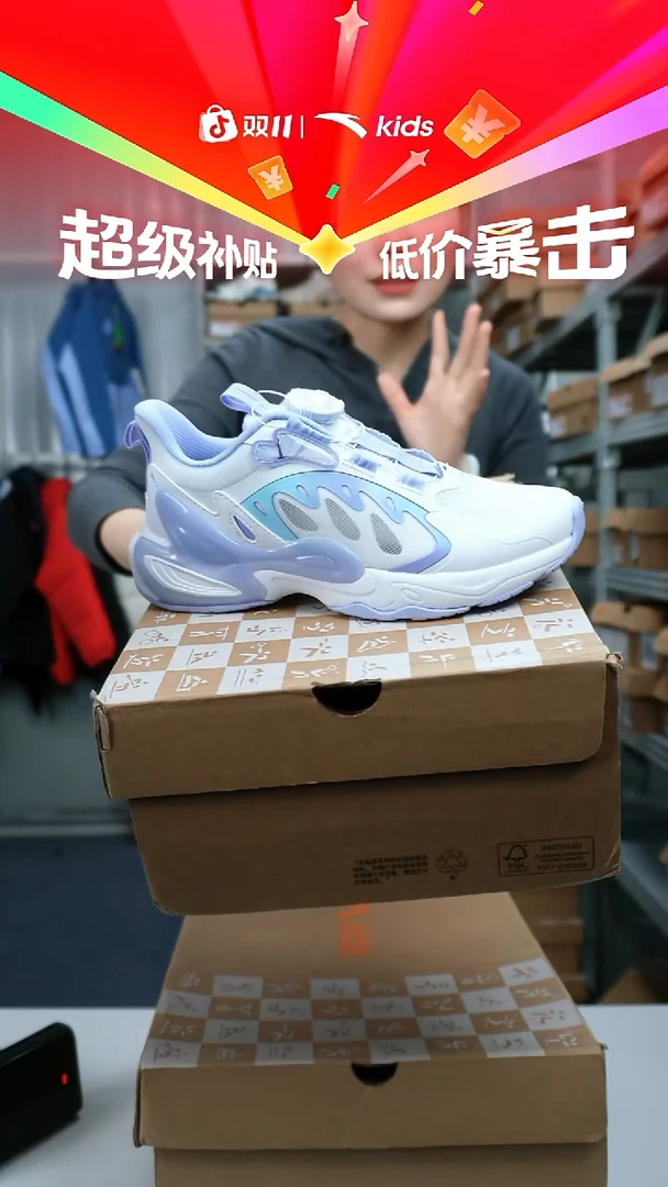 人造革闪购安踏儿童断码孤品：34码