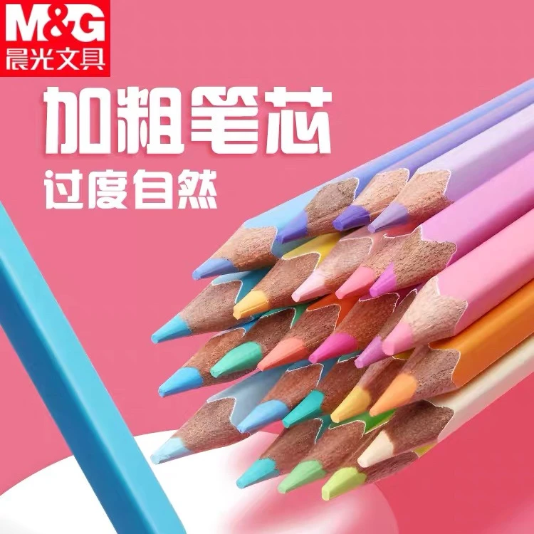 M&G/晨光樱花雨彩色铅笔套装方形笔