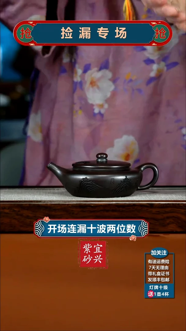 茶壶紫砂徐忠清铁血红砂扁晨180CC