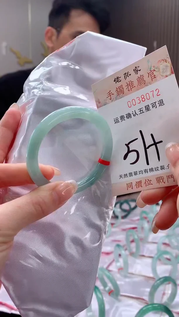 未镶嵌手镯翡翠昭*寺天然缅甸A货翡翠