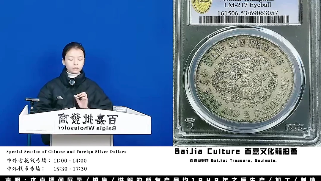?****️直播盒子币一枚127