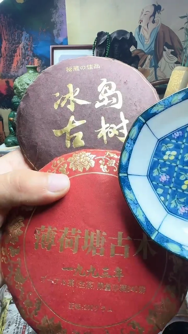 茶宠瓷器默认链接一物一拍