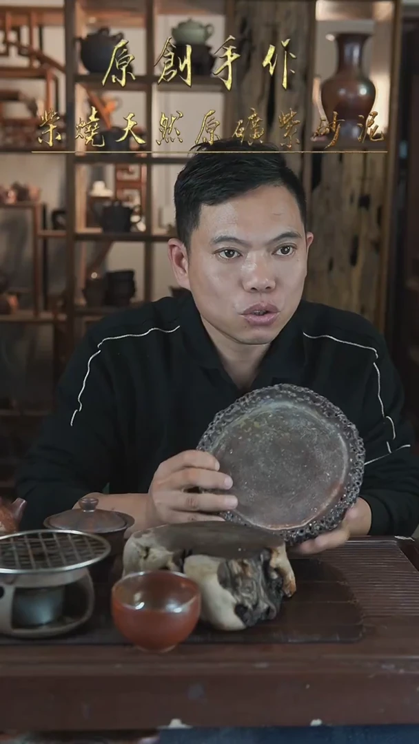 紫砂全手工太湖石壶承