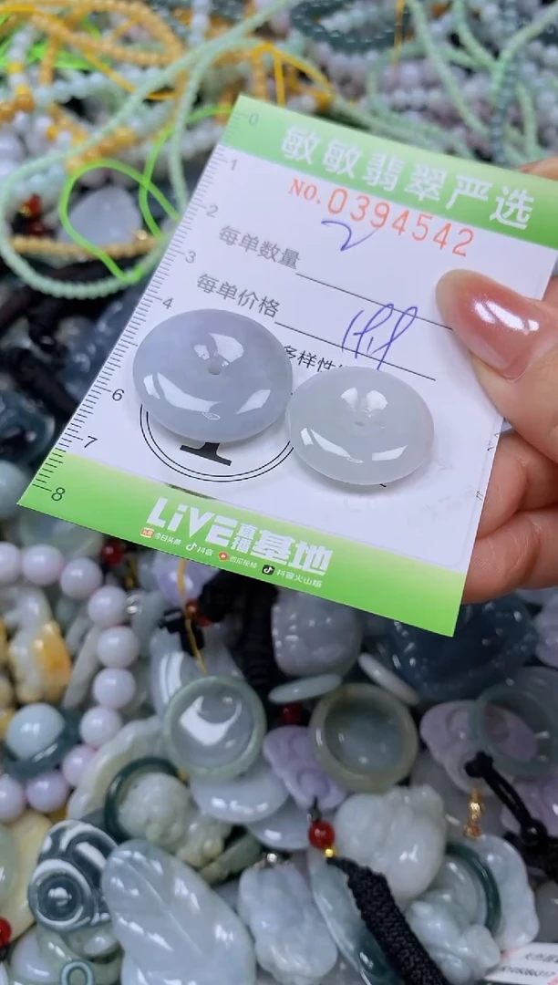 颈饰未镶嵌翡翠闪购0394542
