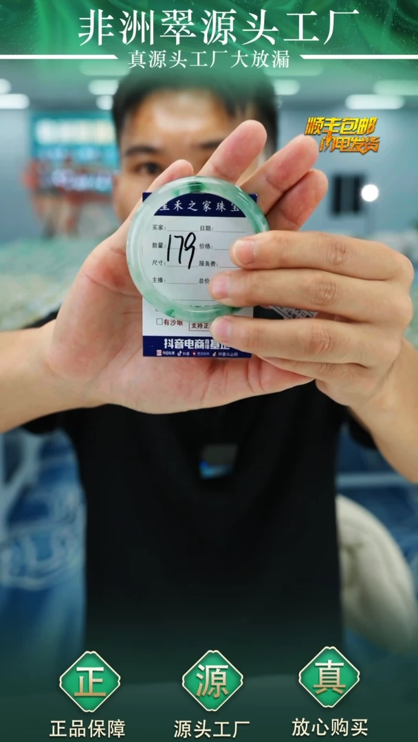 石英质玉手镯未镶嵌54+179