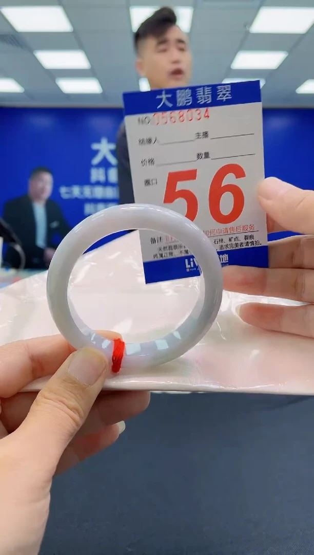 未镶嵌手镯翡翠AAAAAAAAAAAAAAAAAAAA