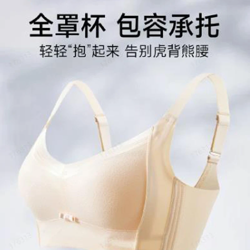 文胸内衣3042191 薄