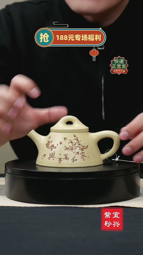 【闪购商品】紫砂茶壶40霸王石瓢壶 手工紫砂壶