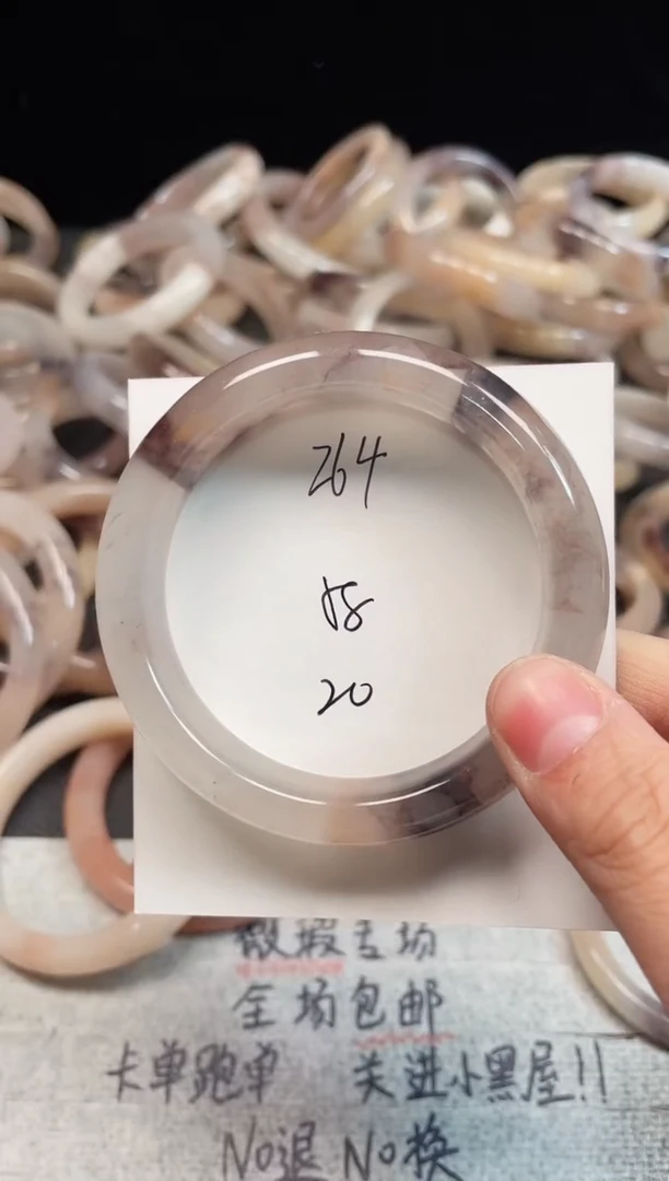 未镶嵌手镯石英质玉264