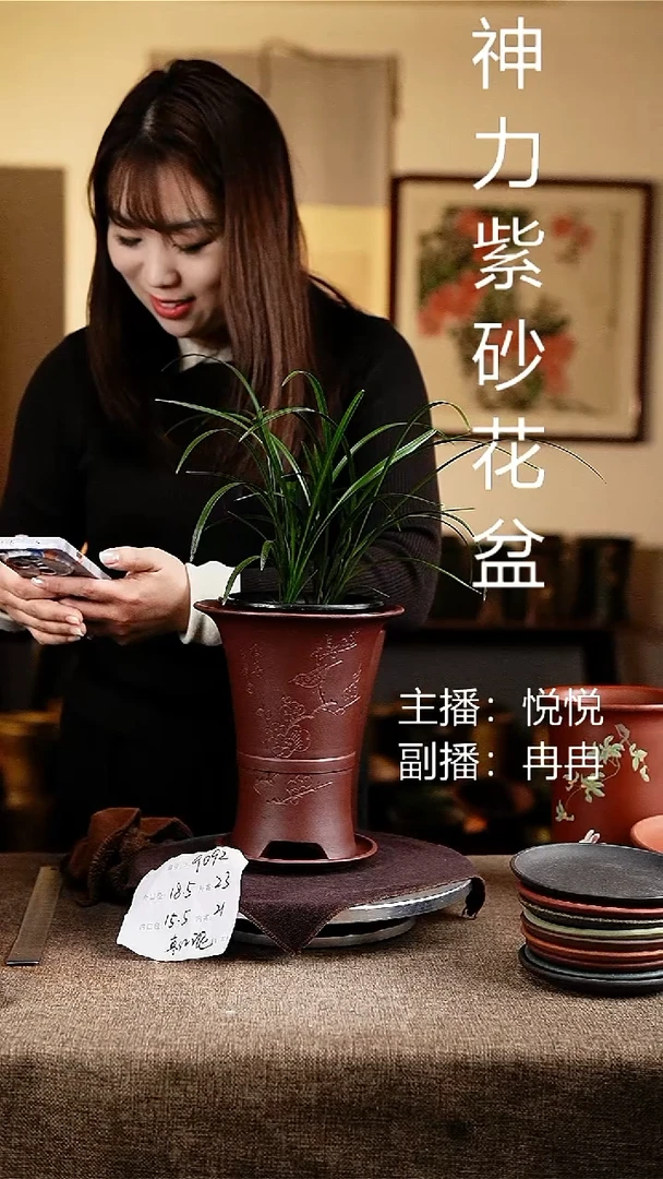 紫砂花盆花卉工艺9092+z