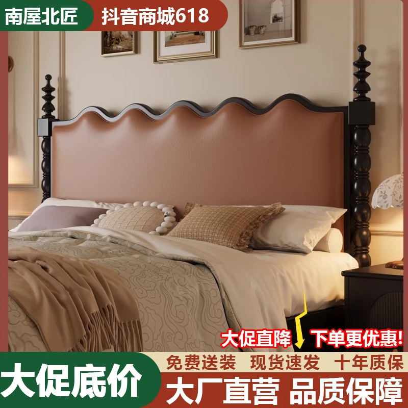 美式复古实木双人床房间次卧室法式中古风工厂政府补贴软靠包皮床