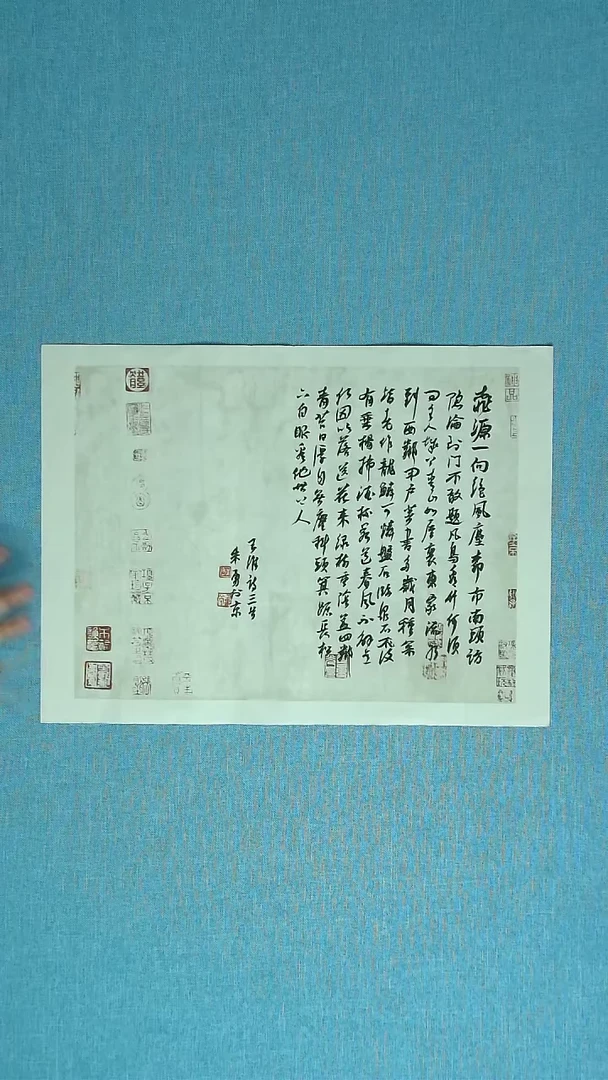 【闪购商品】书法209 安徽朱勇中书协46*34