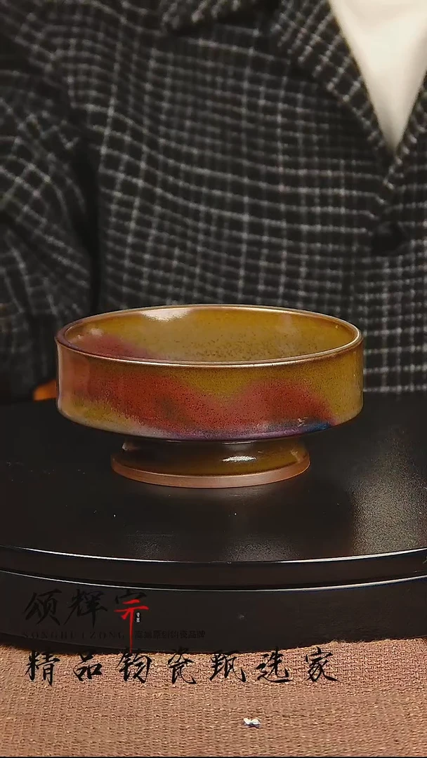 瓷片《颂辉宗》直播间钧瓷作品