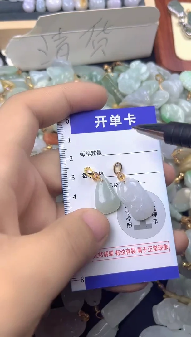 颈饰未镶嵌翡翠天然A货翡翠