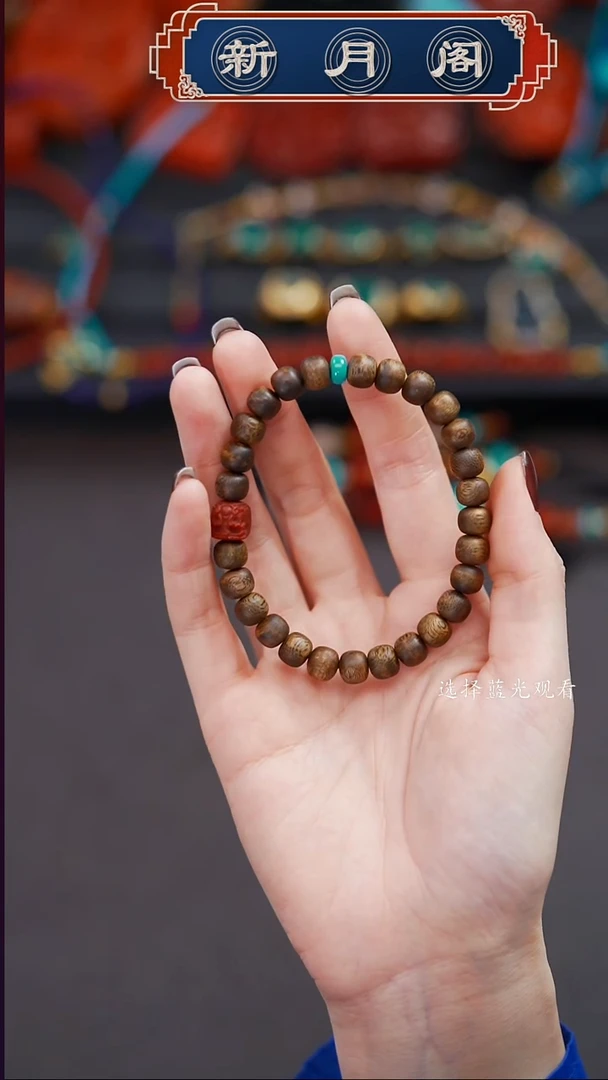 手串沉香未镶嵌赵**儿文玩配饰多样性发货