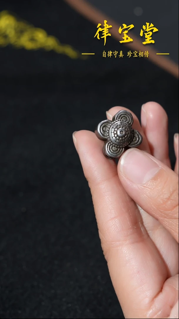 铜铁合金类格桑花吊坠/挂坠