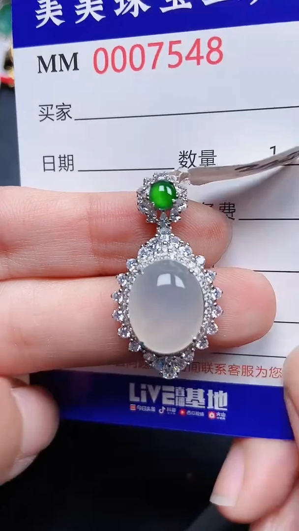 颈饰银S925镶嵌翡翠7548