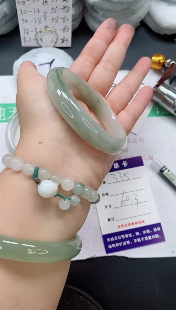 未镶嵌手镯石英质玉335/60-61