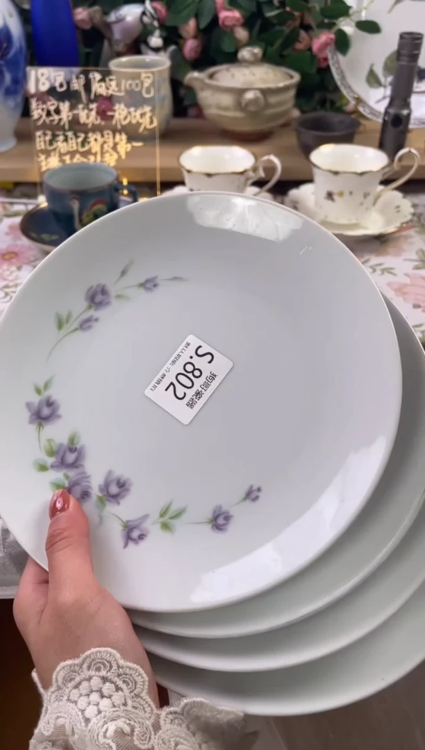 瓷片雅*8802+4狗哥瓷器直播间111