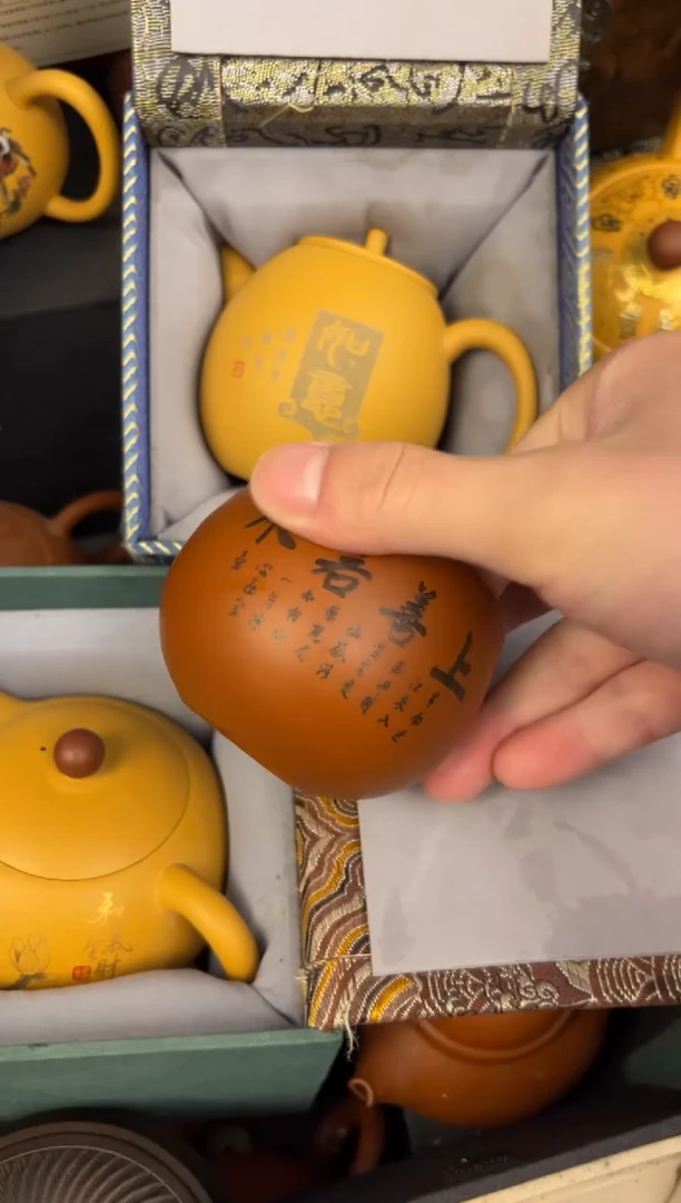 茶杯紫砂-上善若水主人杯