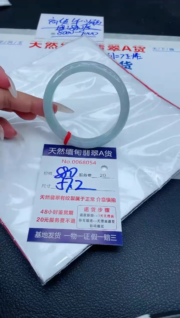 翡翠手镯未镶嵌11111111