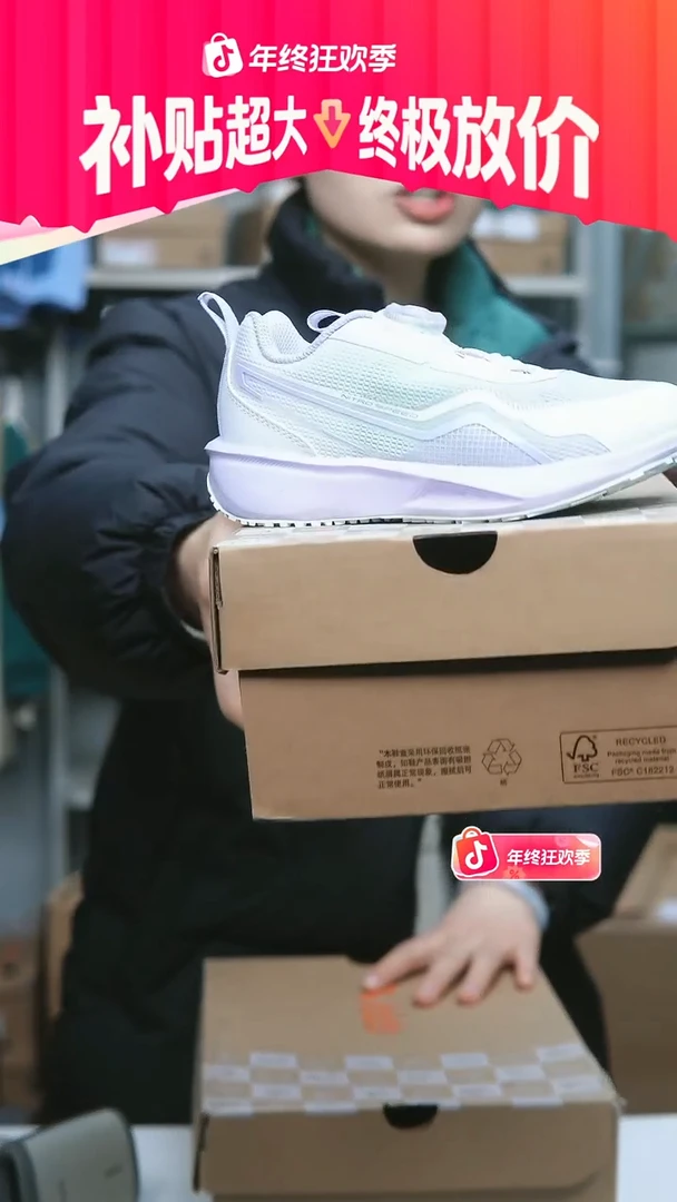 EVA闪购安踏儿童断码孤品：28