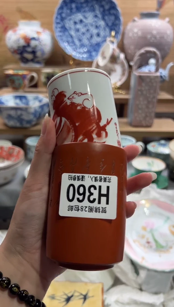 瓷片二**啡      H360