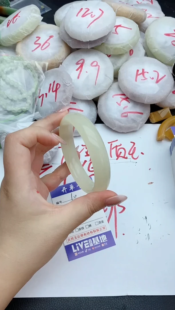 石英质玉手镯未镶嵌10+62/63