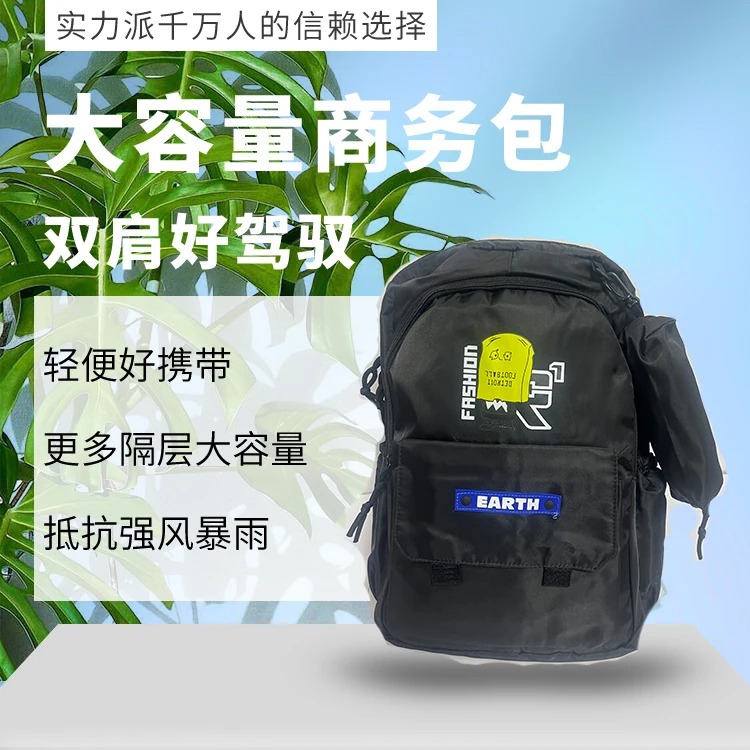 1304#新款韩版大容量多层双肩背包户外防水肩负书包学生初中高中