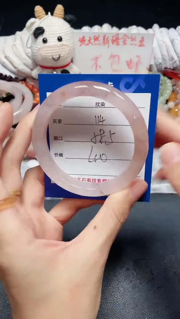 未镶嵌石英质玉手镯114