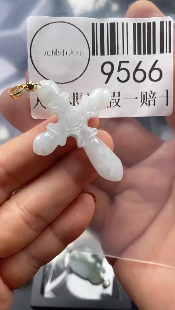 颈饰未镶嵌翡翠9566