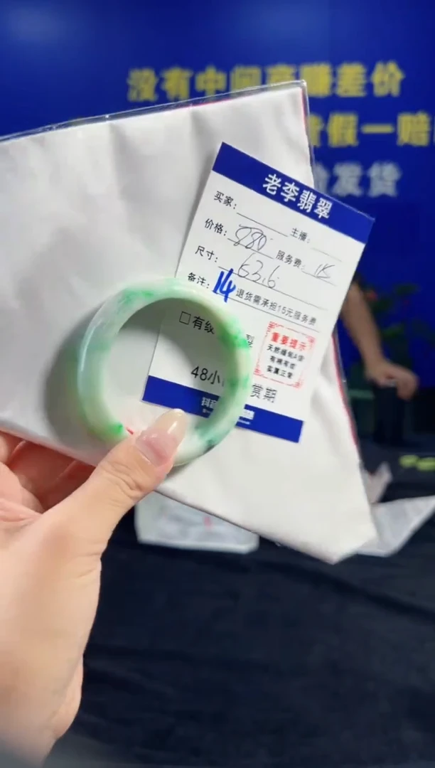 翡翠手镯未镶嵌翡翠手镯单样发一14