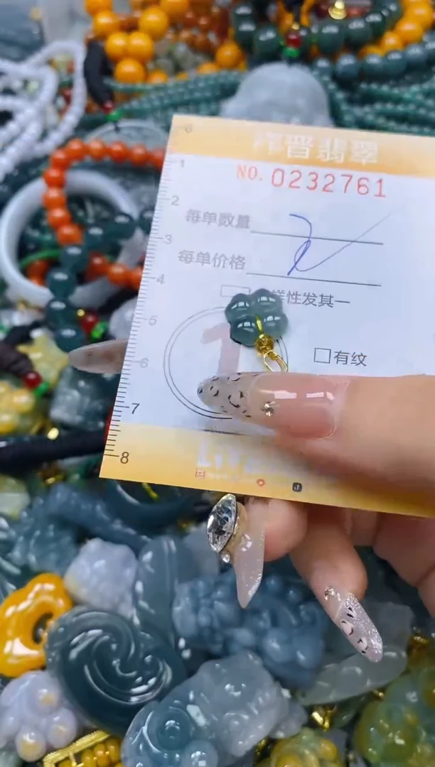 颈饰未镶嵌翡翠闪购0232761