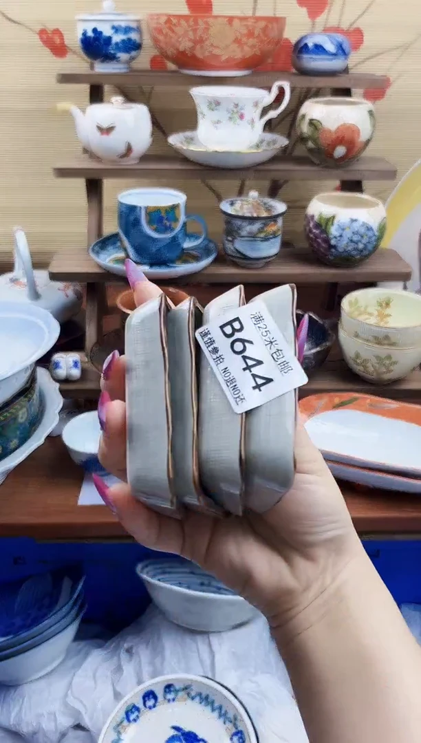 【闪购商品】b644==============